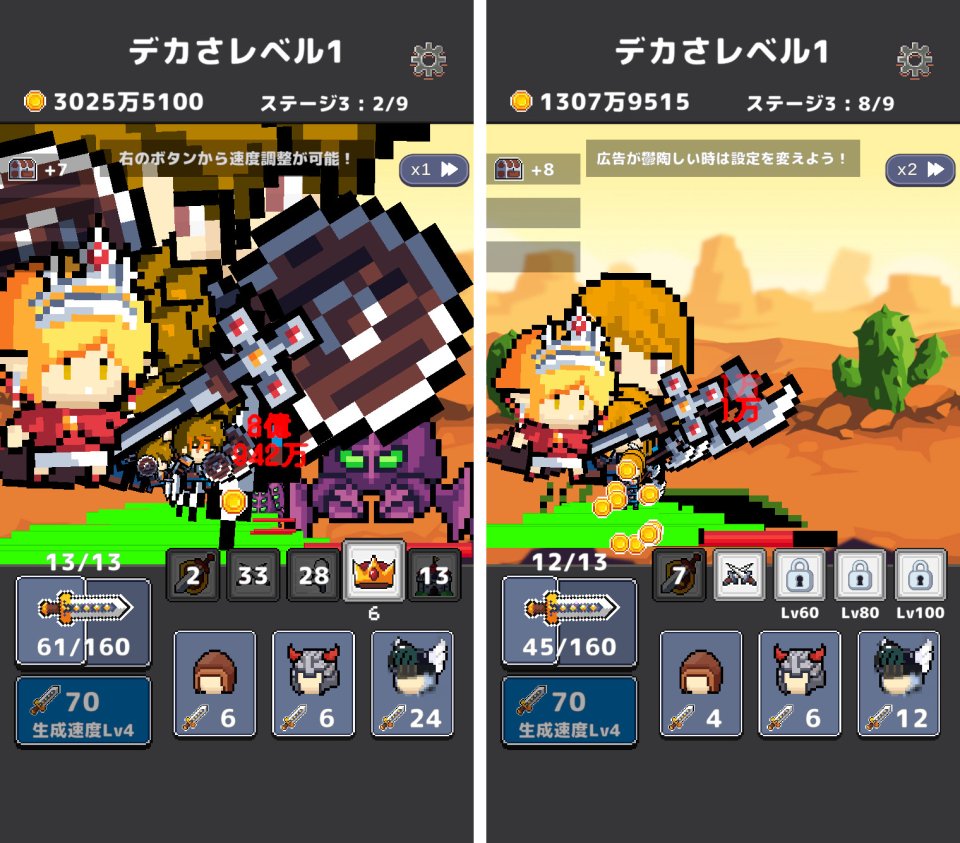 注目作1