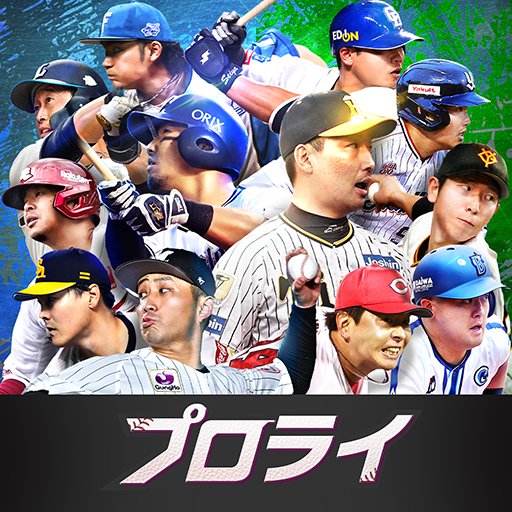 プロ野球RISING　配信日と事前登録の情報の画像