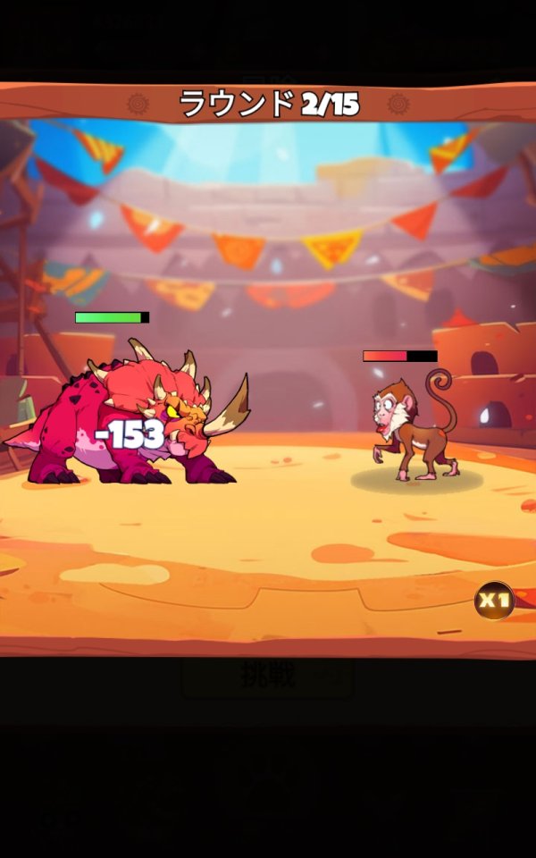 Red Dragon Legend-Hunger Chest