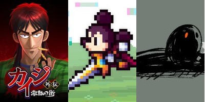 今週はディズニーやカイジといった人気IPの新作が配信！さて、ランキングは…の画像