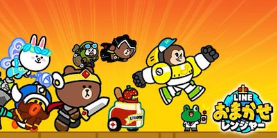 LINE おまかせレンジャーの画像