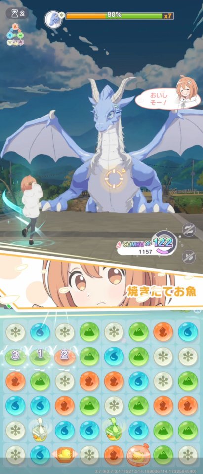 魔女のふろーらいふ