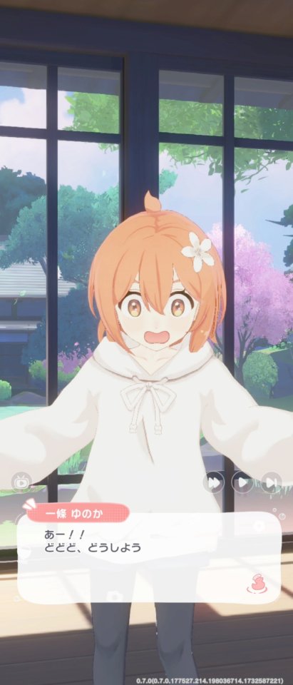 魔女のふろーらいふ