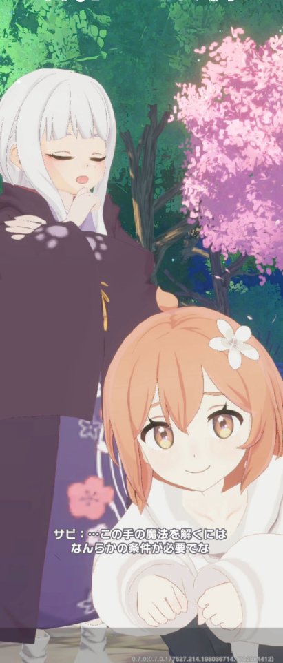 魔女のふろーらいふ