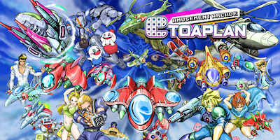Amusement Arcade TOAPLANの画像