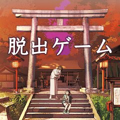 脱出ゲーム ひがんの花のアプリアイコン