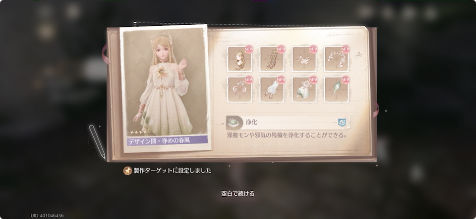 インフィニティニキ