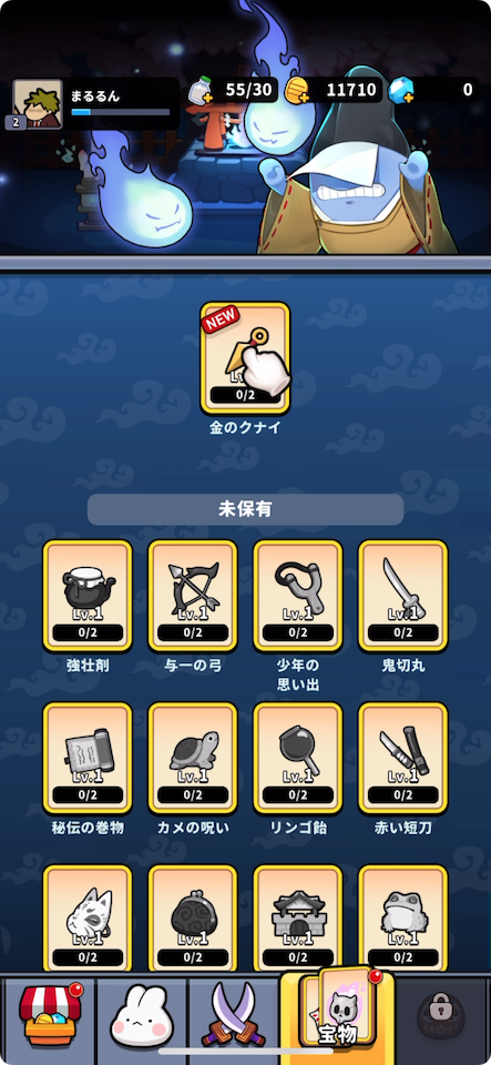 運任せの召喚士