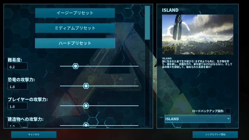 ARK:Ultimate Mobile Edition