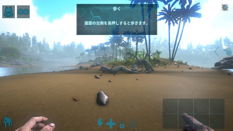 ARK:Ultimate Mobile Edition