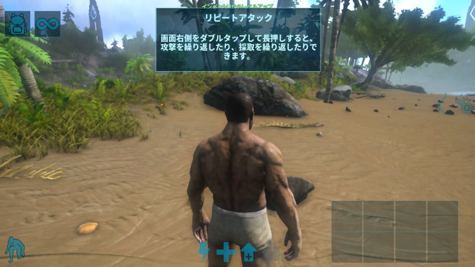 ARK:Ultimate Mobile Edition