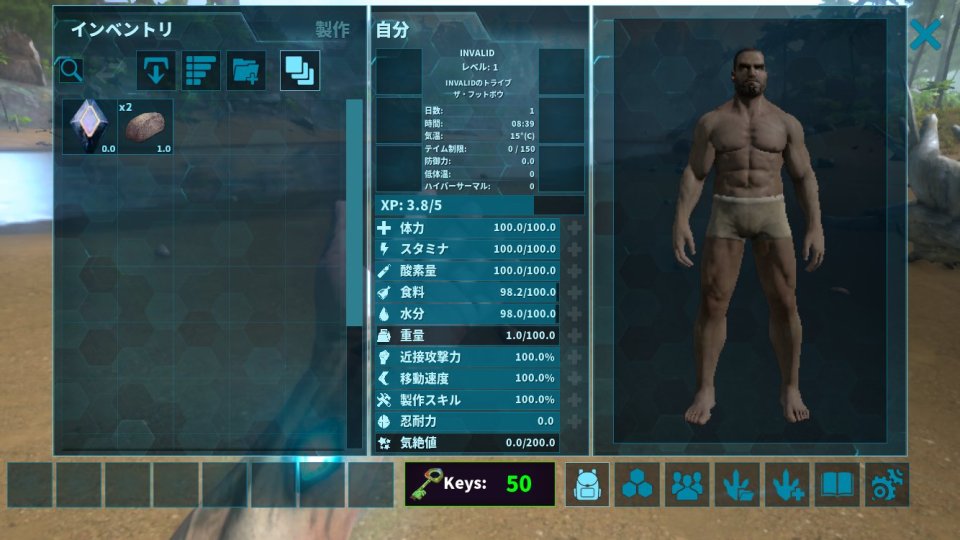 ARK:Ultimate Mobile Edition