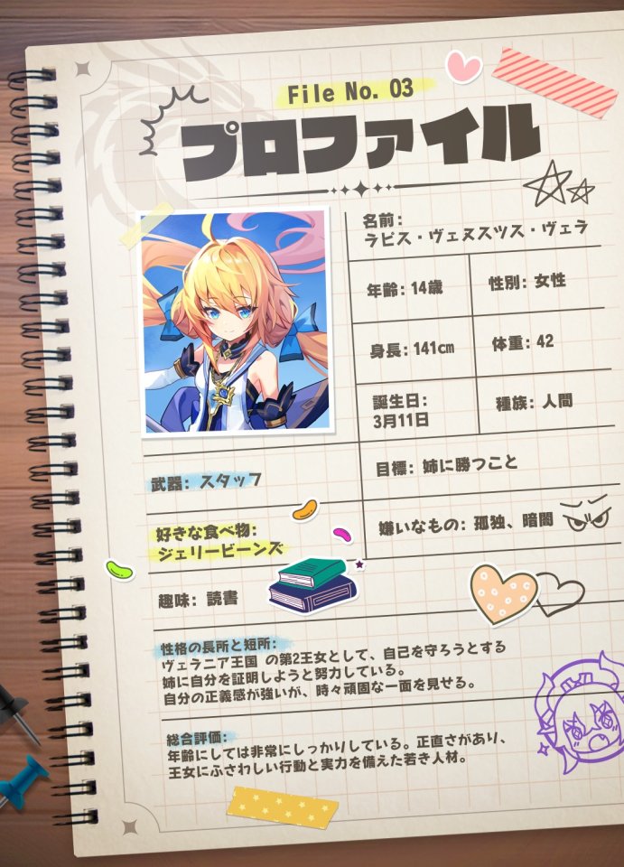 アビスディア