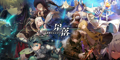 HaoPlayのストラテジー育成RPG「星落：深淵のエルピス」レビュー！の画像