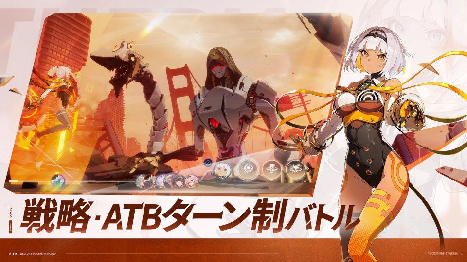 イザリア:Reスタート