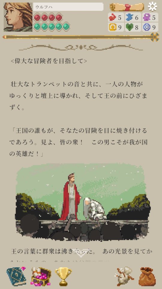 ライフ イン アドベンチャー（Life in Adventure）