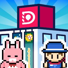 わくわく！マイデパートの画像