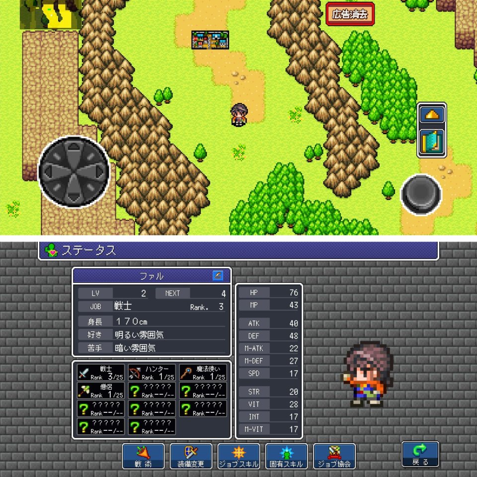 ドラゴンスピラ