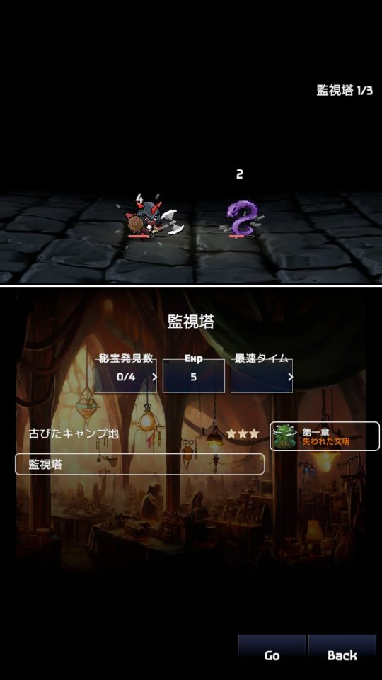 ハクスラスピードジャンキーズ