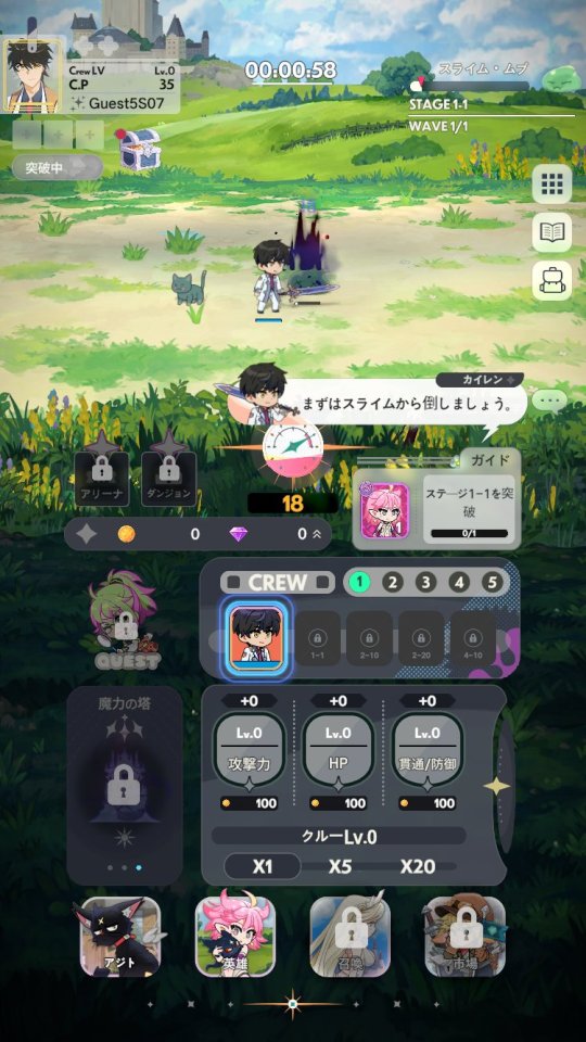 魔厳生：魔王と一緒の過酷な異世界生活