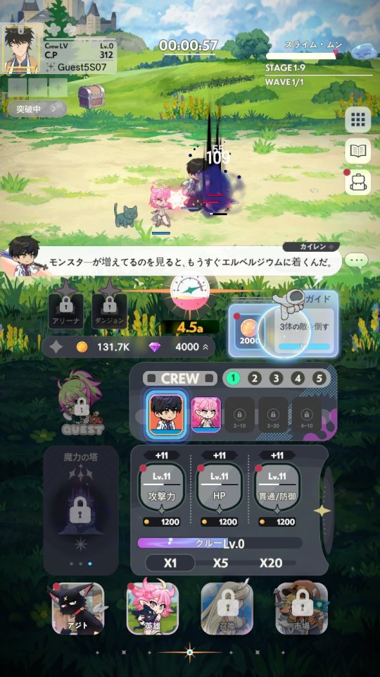 魔厳生：魔王と一緒の過酷な異世界生活