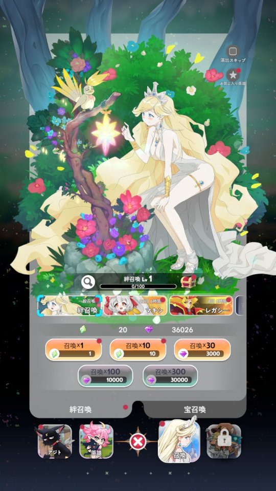 魔厳生：魔王と一緒の過酷な異世界生活