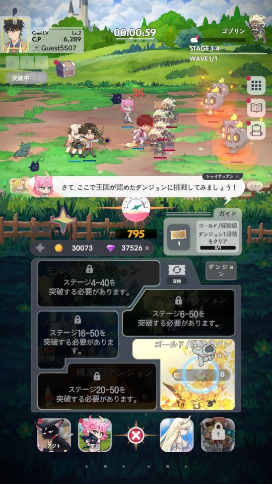魔厳生：魔王と一緒の過酷な異世界生活