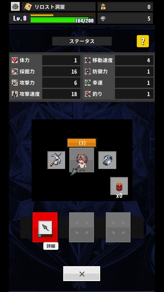 ReLOST