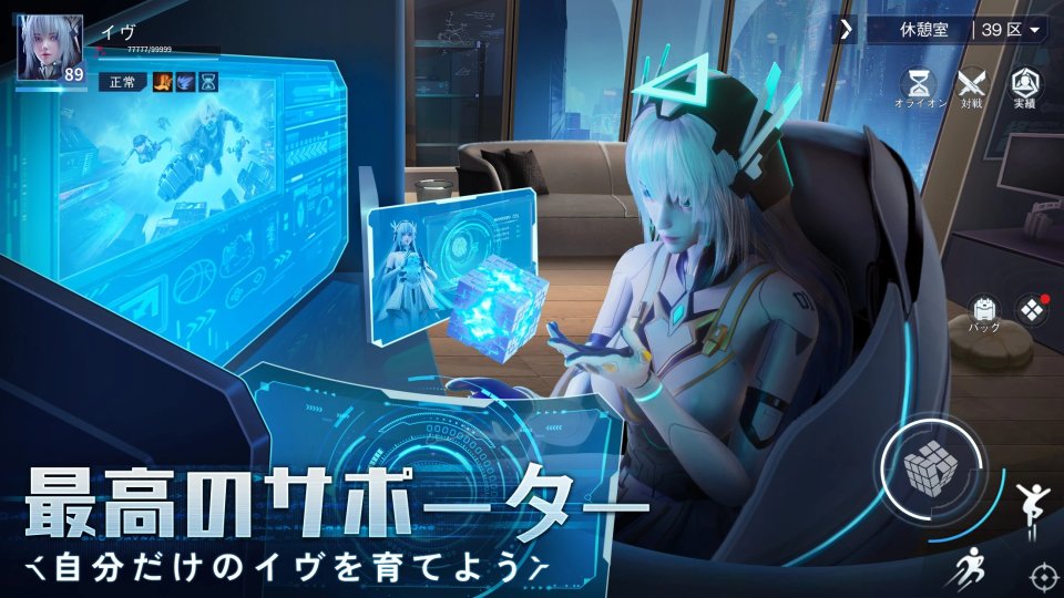 量子行動