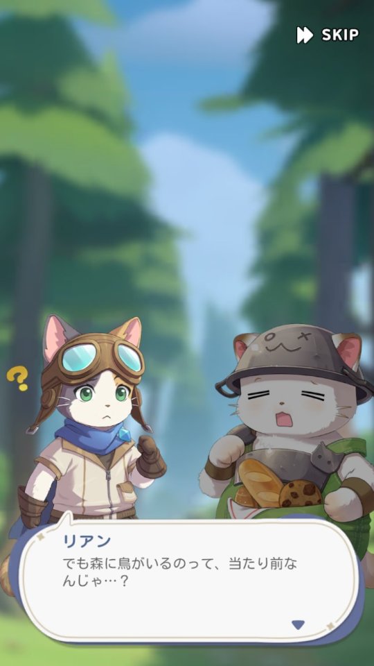 にゃん王国