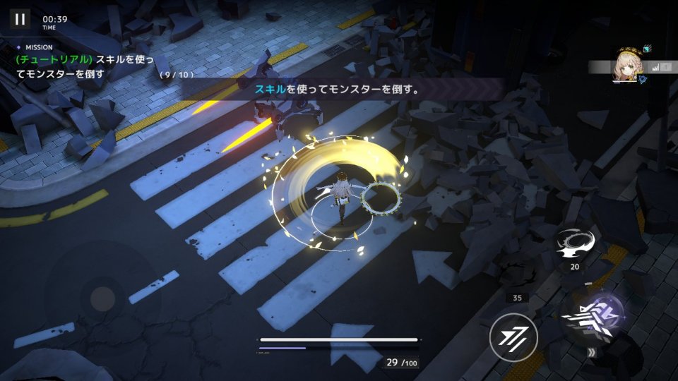 CHASERS（チェイサーズ）