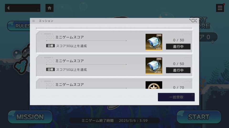 CHASERS（チェイサーズ）