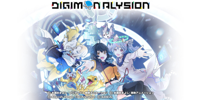 DIGIMON ALYSION（デジモンアリシオン）配信日と事前登録の情報の画像