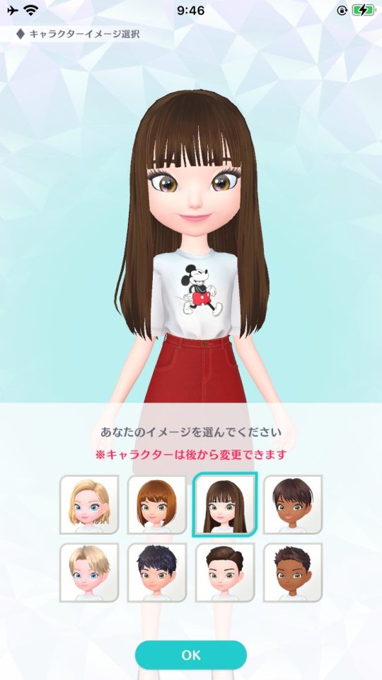 Disney STEP（ディズニー ステップ）