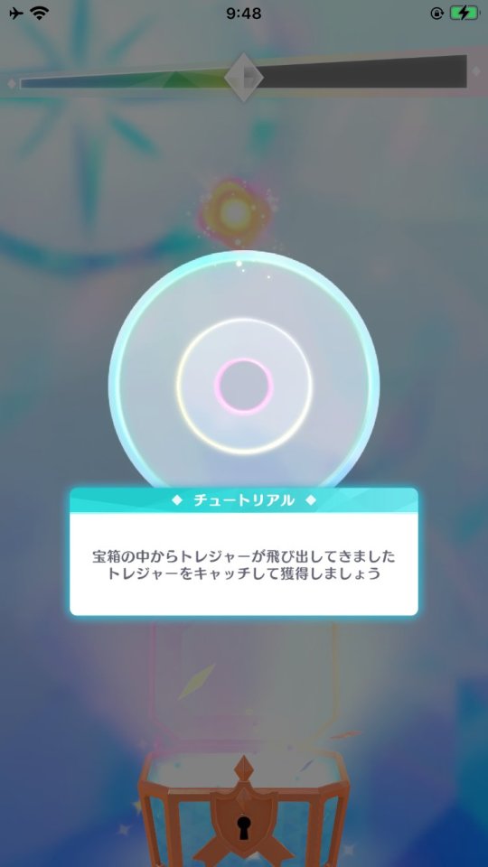 Disney STEP（ディズニー ステップ）