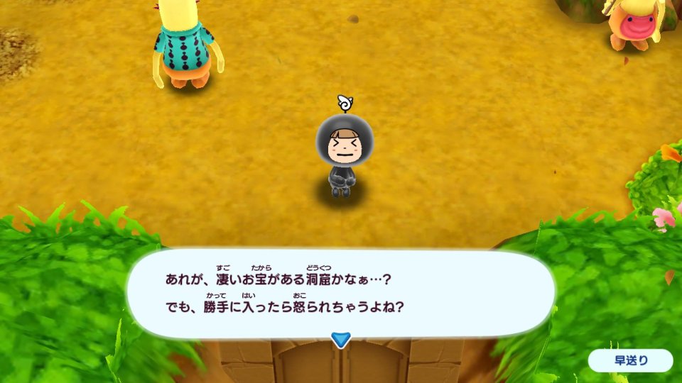 New 電波人間のRPG FREE！