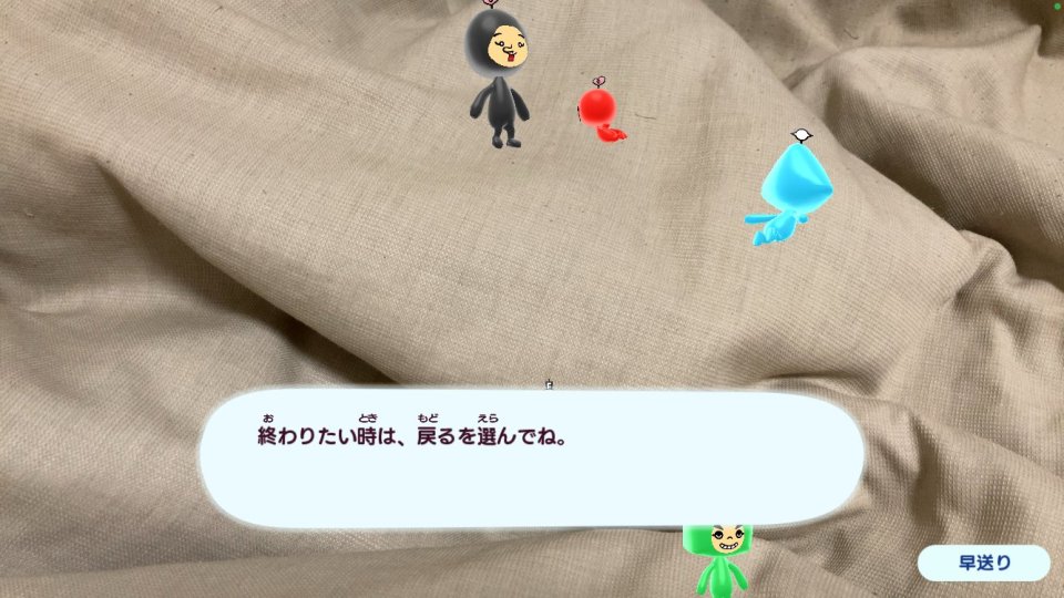 New 電波人間のRPG FREE！