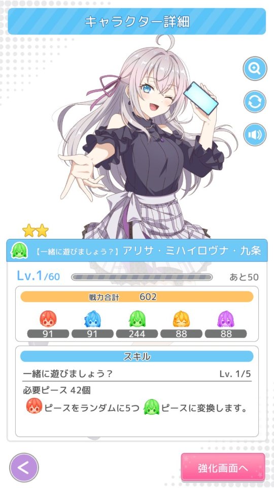 時々ボソッとロシア語でデレる隣のアーリャさんパズルパーティ！