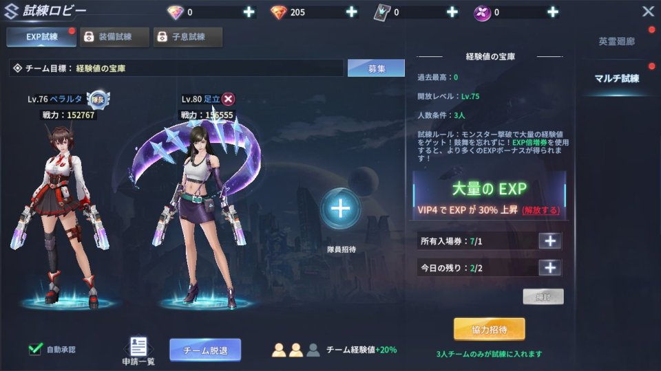 量子行動