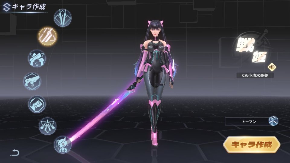 量子行動