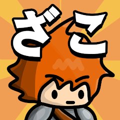 ドーパミン一発の画像