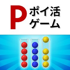 ポイントボールの画像