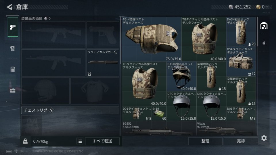 Delta Force