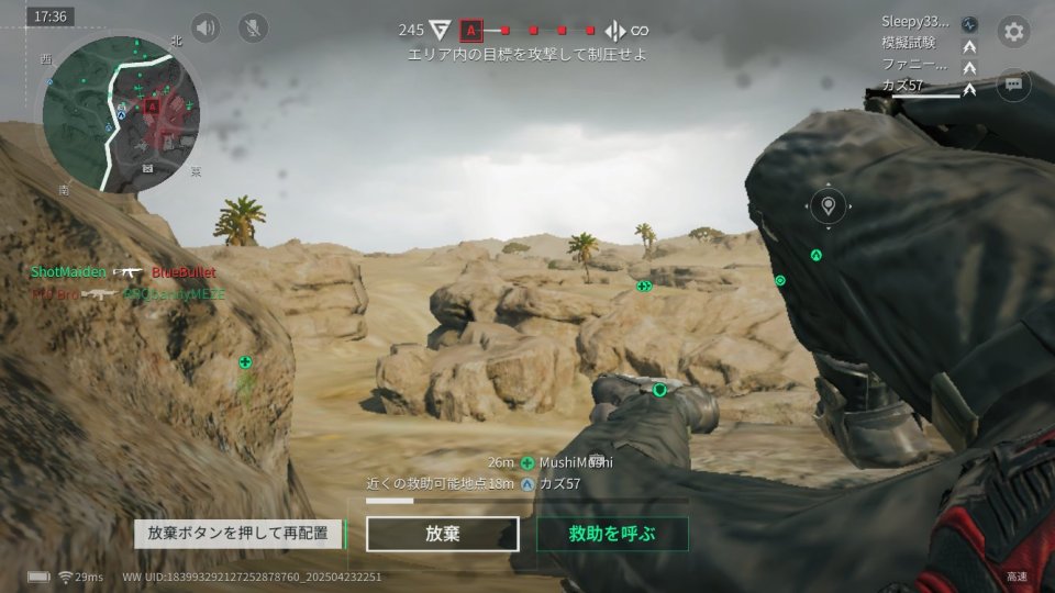 Delta Force