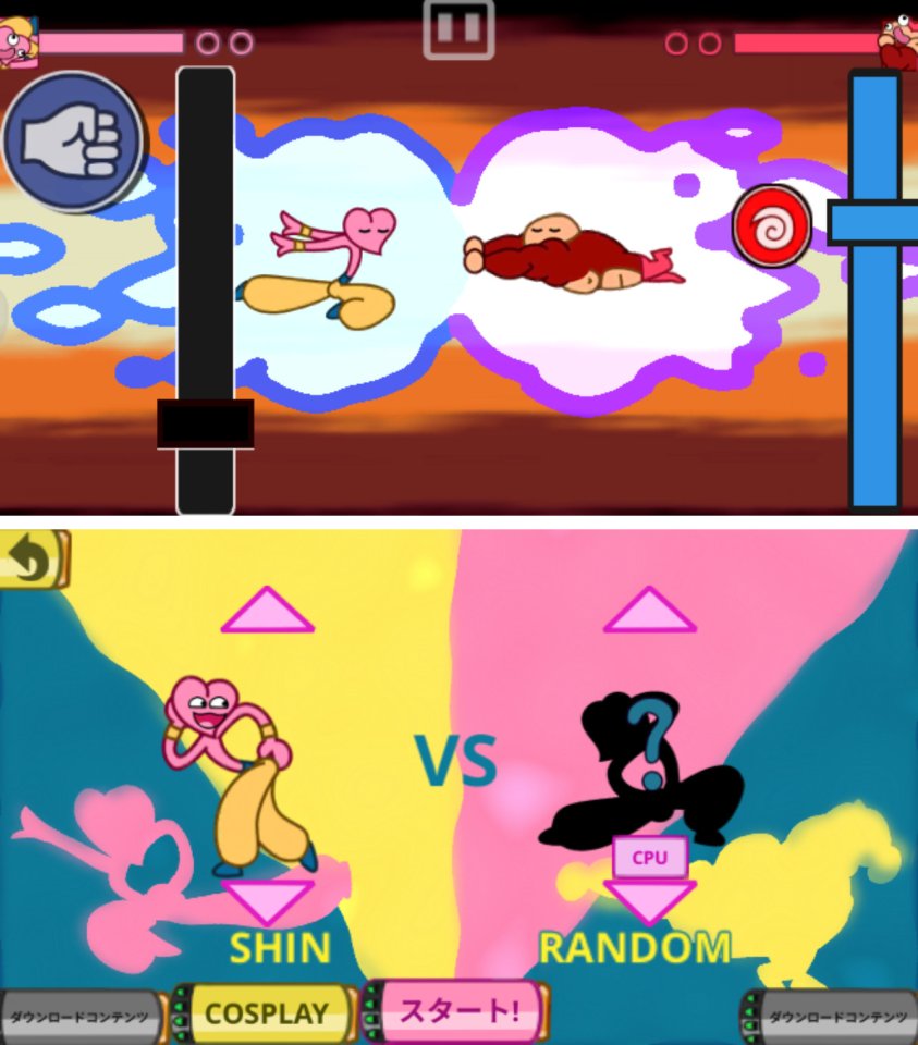 フライパンチブーム