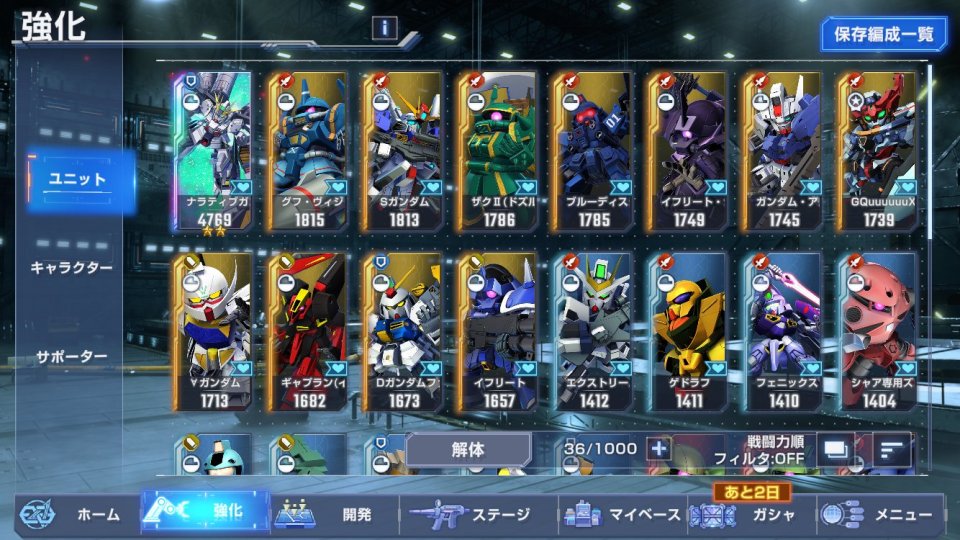 SDガンダム ジージェネレーション エターナル