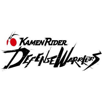 仮面ライダー DEFENSE WARRIORS