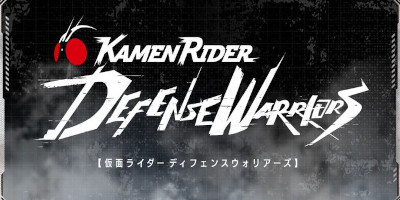 仮面ライダー DEFENSE WARRIORS　配信日と事前登録の情報の画像