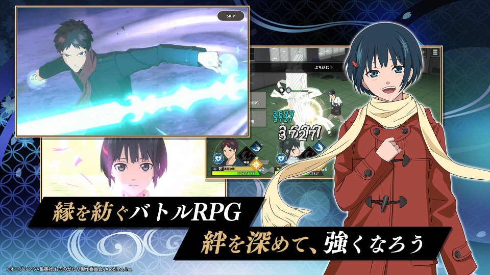 もののがたり~異界ノ契(いかいノちぎり)~
