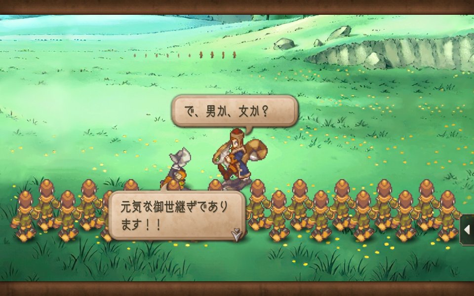 サガ フロンティア２ リマスター